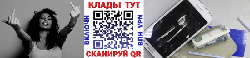 Купить наркотики Ступино Марихуана COCAIN кракен сайт Мефедрон