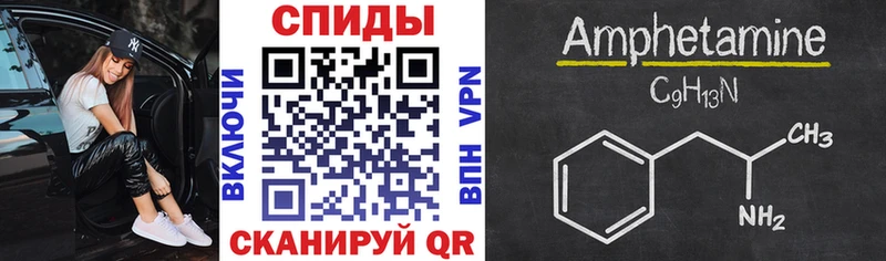 АМФЕТАМИН 97%  Ступино 