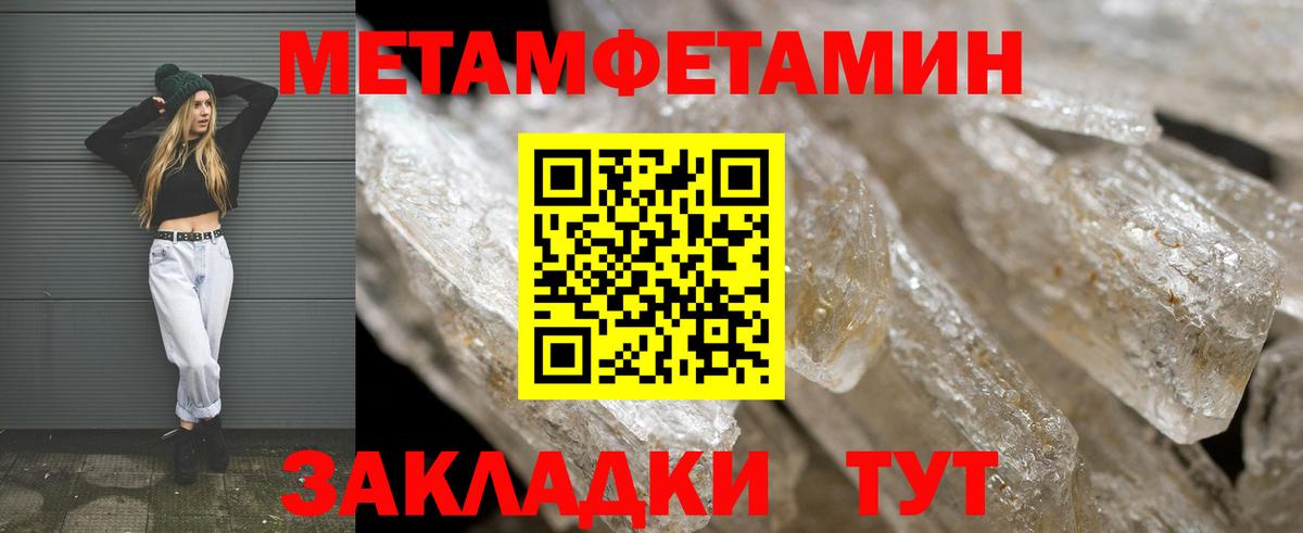 АМФЕТАМИН 97%  Амфетамин  Ступино  Вход с VPN 
