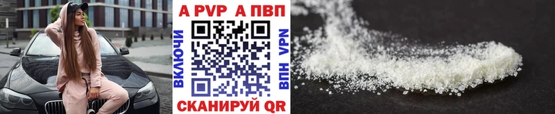 цена   гидра ССЫЛКА  А ПВП Соль  Ступино 