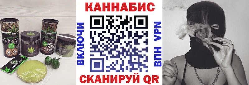 Canna-Cookies конопля  omg ссылка  Ступино 