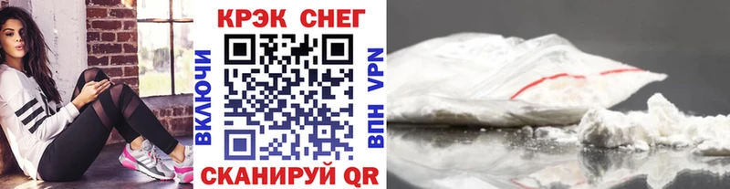 Кокаин 98% Ступино