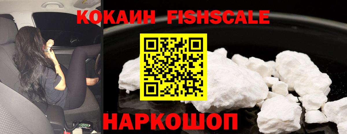 Вейп ТГК  Конопля  Ступино  LSD-25  Мефедрон  Гарик  КОКАИН  Мефедрон  Вход с VPN 