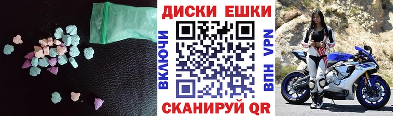 ЭКСТАЗИ XTC  Ступино 