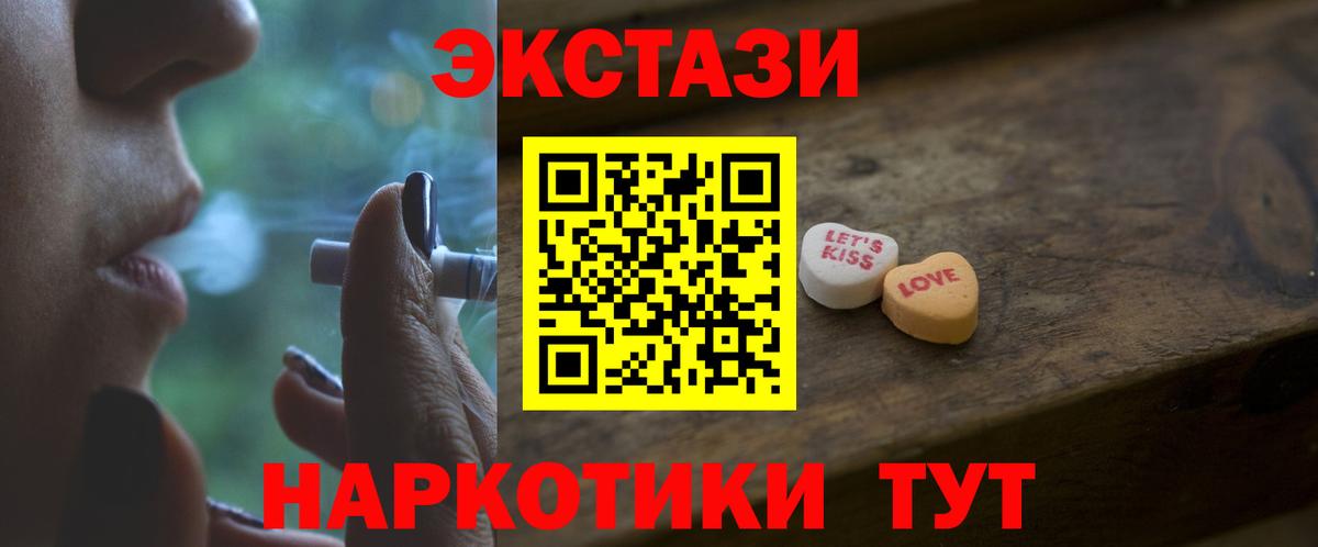 Лсд 25  Ступино  МАРИХУАНА  Мефедрон  Метадон  МЕФ   ГАШИШ  Вход с VPN 