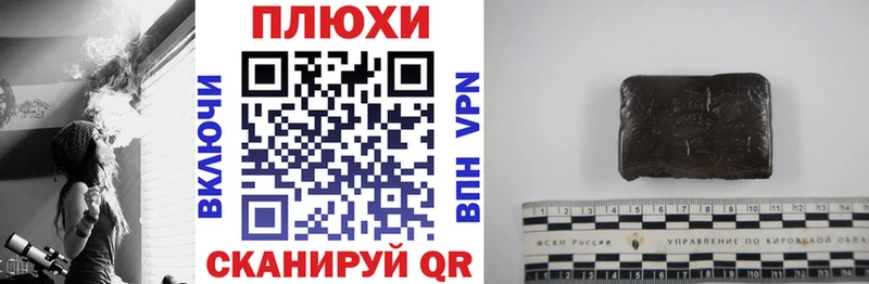 как найти   Ступино  ГАШИШ индика сатива 