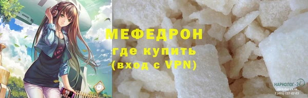 метадон Осинники