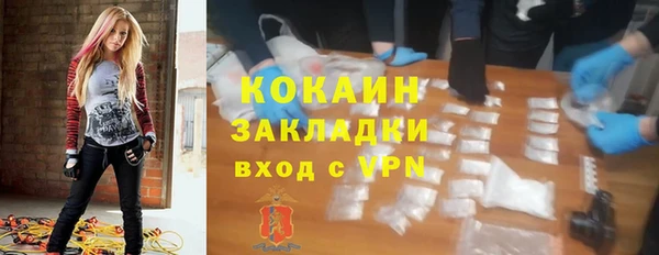 метадон Осинники