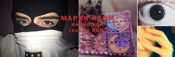 метадон Осинники