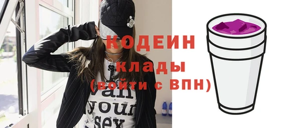 метадон Осинники
