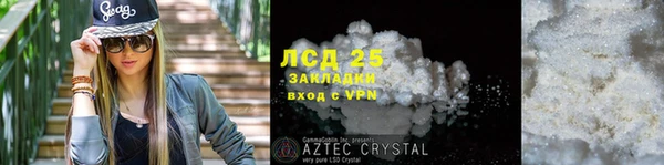 метадон Осинники