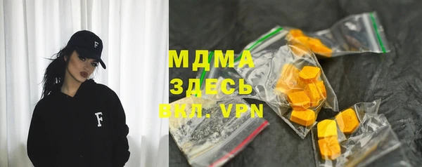 метадон Осинники