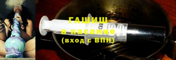 метадон Осинники