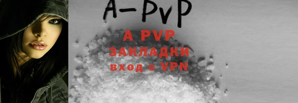 apvp Волоколамск