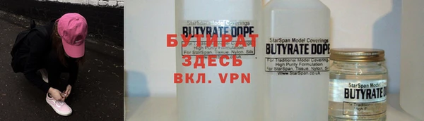 ГАЛЛЮЦИНОГЕННЫЕ ГРИБЫ Осташков