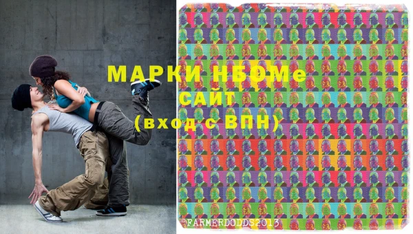 метадон Осинники