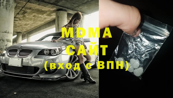 метадон Осинники