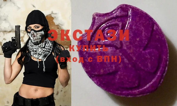 ГАЛЛЮЦИНОГЕННЫЕ ГРИБЫ Осташков