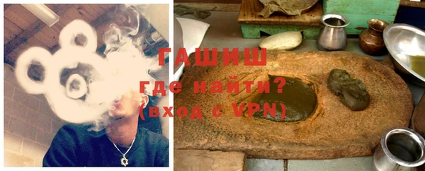 метадон Осинники