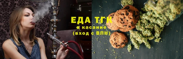метадон Осинники