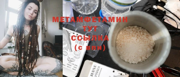 метадон Осинники