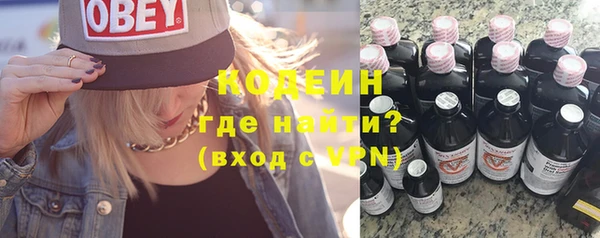 ГАЛЛЮЦИНОГЕННЫЕ ГРИБЫ Осташков
