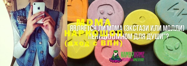 метадон Осинники