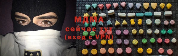 метадон Осинники