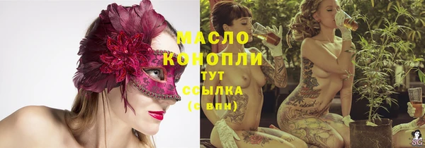 ГАЛЛЮЦИНОГЕННЫЕ ГРИБЫ Осташков
