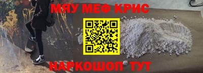 кокс Камышлов