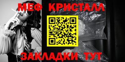кокс Камышлов