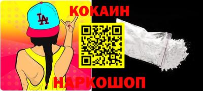 ALPHA-PVP Кандалакша