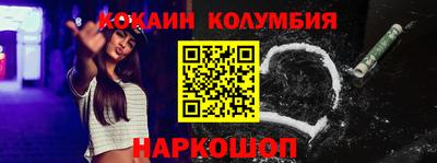 мескалин Беслан