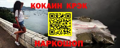 кокс Камышлов