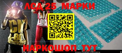 MESCALINE Берёзовский