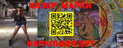 мескалин Беслан