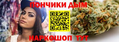 гашиш Бийск