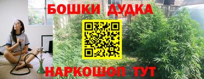 кокс Камышлов