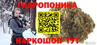 каннабис Бугуруслан