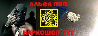 кокс Камышлов