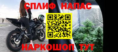 гашиш Бийск