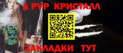 индика Абакан