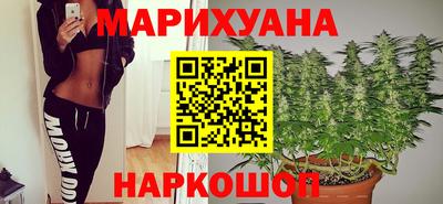 каннабис Бугуруслан