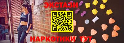 гашиш Бийск