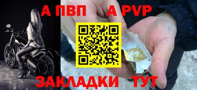 гашиш Бийск