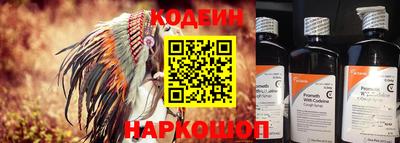 мяу мяу мука Канаш