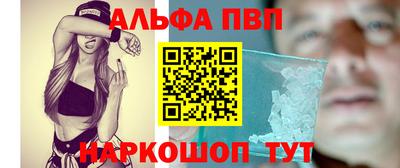 мяу мяу мука Канаш