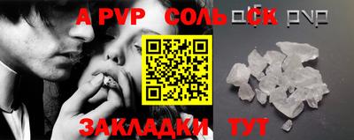 кокс Камышлов