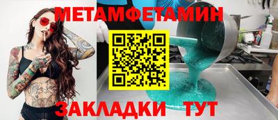 ALPHA-PVP Кандалакша