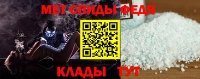 мескалин Беслан